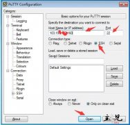 Putty软件连接linux系统登陆VPS服务器教