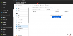 <b>VPS上传文件到OneDrive网盘脚本，可配合Aria2实现自动上传</b>