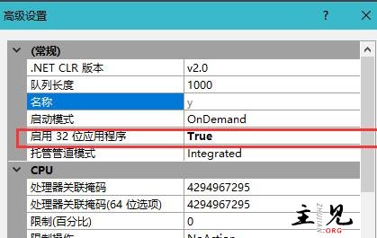 问题：iis中 出现HTTP Error 503. The service is unavailable