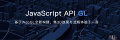 腾讯位置服务产品动态：JavaScript AP