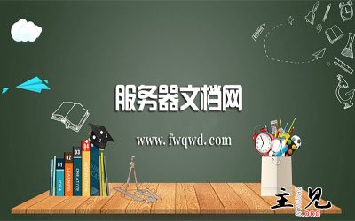 腾讯云服务器学生优惠套餐，1核2G1M带宽50G系统盘10元 / 月